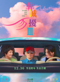 没有主人的花